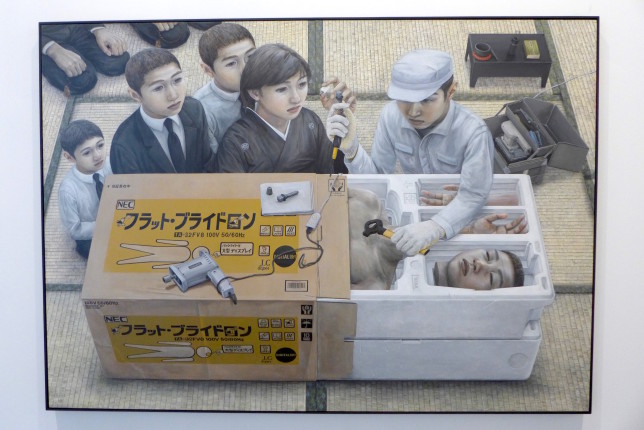 I liked this work by Tetsuya Ishida